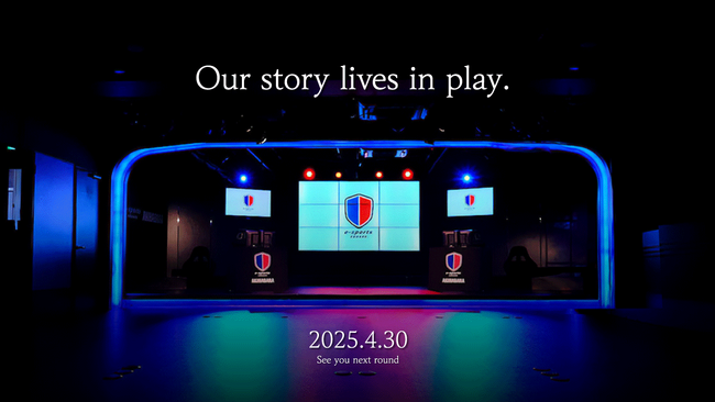 eスポーツ専用施設「e-sports SQUARE」閉館のお知らせ