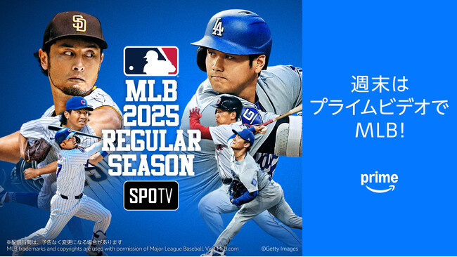 Prime Video、独自調査を実施　『MLB　レギュラーシーズン』の視聴意向は20代、30代が高い　大谷翔平選手を含む「日本人選手の活躍」に期待！