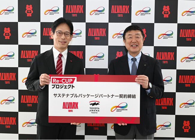 東洋製罐グループ、アルバルク東京とサステナブルパッケージパートナー契約締結