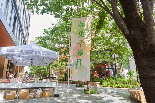 第14回和菓子縁日開催（4/17）と国連UNHCR協会のブース出展のお知らせ