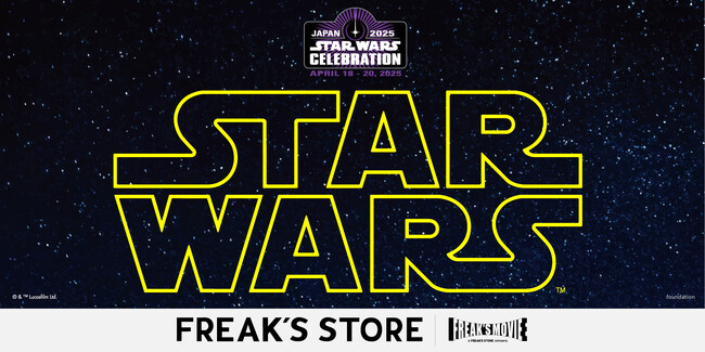 STAR WARS ファン注目のイベント「スター・ウォーズ セレブレーション ジャパン2025」に【FREAK’S STORE】がブースを初出店！