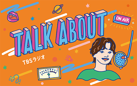 ガールズグループオーディション“No No Girls” から誕生した『HANA』CHIKA,JISOO。TBSラジオ『TALKABOUT』でラジオ初出演