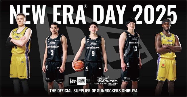 【ニューエラ】B.LEAGUE所属 サンロッカーズ渋谷公式戦〈NEW ERA DAY 2025〉を4月19日(土)・20日（日）の2日間開催