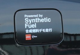 エンジン搭載車両のカーボンニュートラル化に向けて合成燃料の活用で連携