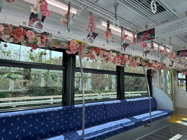 沖縄発スキンケアブランド “SuiSavon-首里石鹸-” 母の日特別企画として「Mother Train2025」を初運行