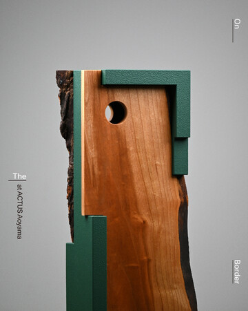 Living with Art -アートを身近に感じる暮らし- アートイベント「西舘 朋央の作品展」を4月26日（土）～5月18日（日）までアクタス・青山店にて開催