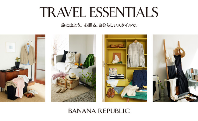 バナナ・リパブリック、旅を彩る、タイムレスなワードローブ「TRAVEL ESSENTIALS」を提案
