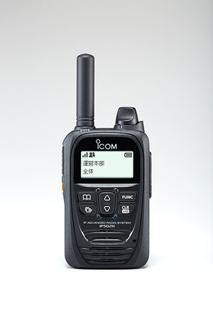 無線機大手アイコムが「大阪・関西万博」の大阪ヘルスケアパビリオンにオフィシャルパートナーとして協力