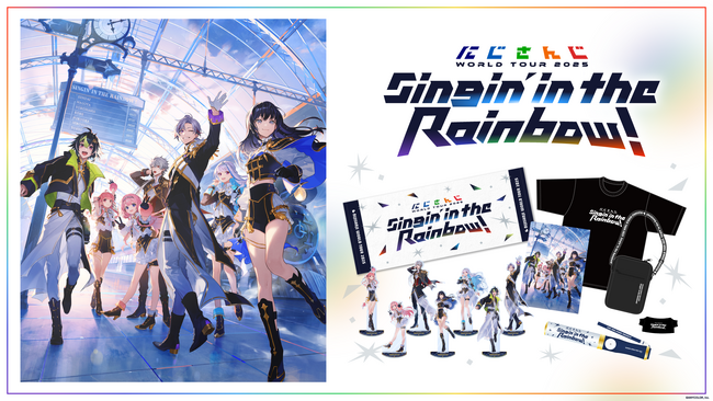 「にじさんじ WORLD TOUR 2025 Singin’ in the Rainbow！」ライブツアーグッズ&仙台公演グッズを2025年5月10日(土)11時より販売開始！