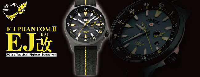 伝説のファントム、再び飛翔 - 第301飛行隊F-4EJ改solar Standardが自衛隊腕時計に登場！