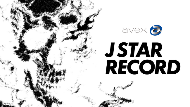 ストリーマー・ファン太、avexからメジャーデビューに続き新レーベル「J STAR RECORD」設立を発表！