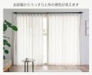 適度な透け感を保ちつつ、しっかりとプライバシーを確保 適度な透け感を保ちつつ、しっかりとプライバシーを確保