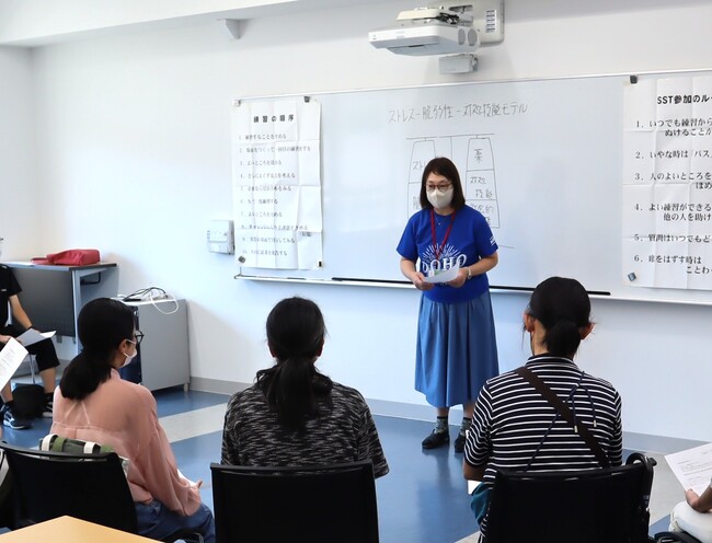 【同朋大学】SST(社会生活スキルトレーニング)開催のお知らせ