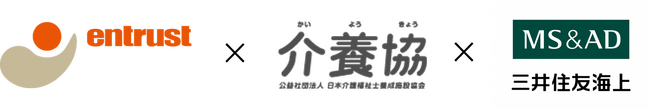 新サービス『介護福祉士修学資金保証制度』をリリースし、公益社団法人 日本介護福祉士養成施設協会への提供を開始いたします