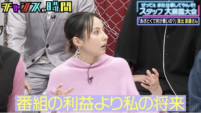 「番組の利益よりも私の将来を...」ベッキーが明かした人気バラエティ番組スタッフの粋な対応に千鳥・大悟も絶賛／とろサーモン・久保田、過去の騒動後に待ち受けていた悲しい現実を告白『チャンスの時間』