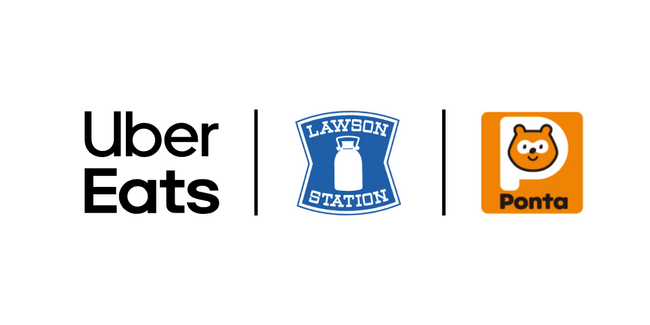 Uber Eats、Pontaとの連携開始