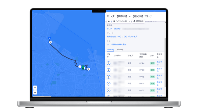 石川県七尾市でAIを活用した介護保険施設・病院送迎サービスの実証実験を実施
