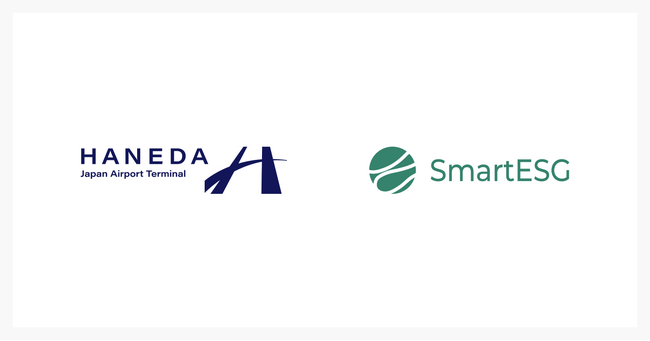 日本空港ビルデングに、ESG情報開示支援クラウド「SmartESG」を提供