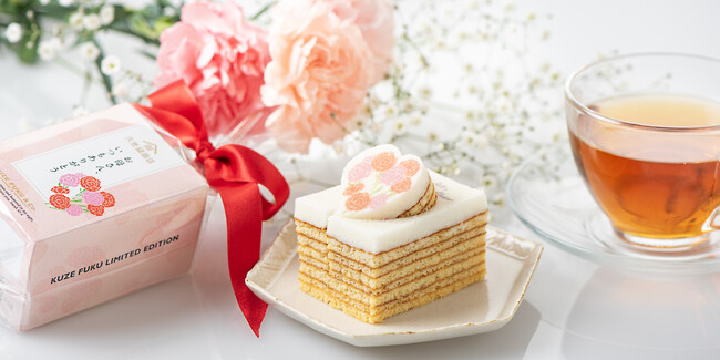 【久世福商店 店舗限定】母の日フェアを開催！「食べられるカーネーション」をテーマにしたバウムクーヘンを発売。オリジナルギフトで「ありがとう」を伝えよう。
