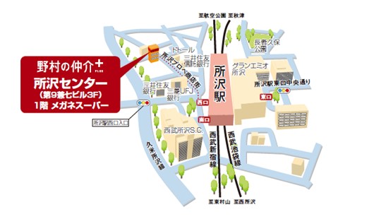 店舗開設のお知らせ 野村の仲介+(PLUS)「所沢センター」を開設