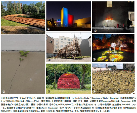 神戸六甲ミーツ・アート2025 beyond 第3弾 出展アーティスト8組を発表！