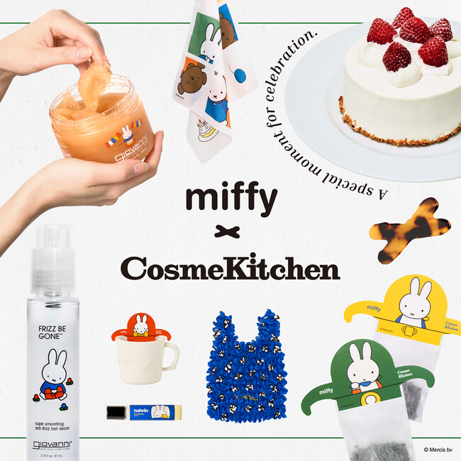 【コスメキッチン】miffyコラボ第2弾が登場！2025年6月20日（金）より、こだわりの成分とmiffyの愛らしさをたっぷり詰め込んだ、さらに充実したラインアップを発売！