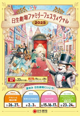 合同パンフレット表紙 合同パンフレット表紙