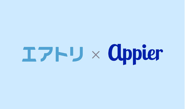 Appier (エイピア) リテールメディアネットワーク (小売り広告) にAI活用：旅行事業を中心に19事業を展開するエアトリと『AI x リテールメディア』始動