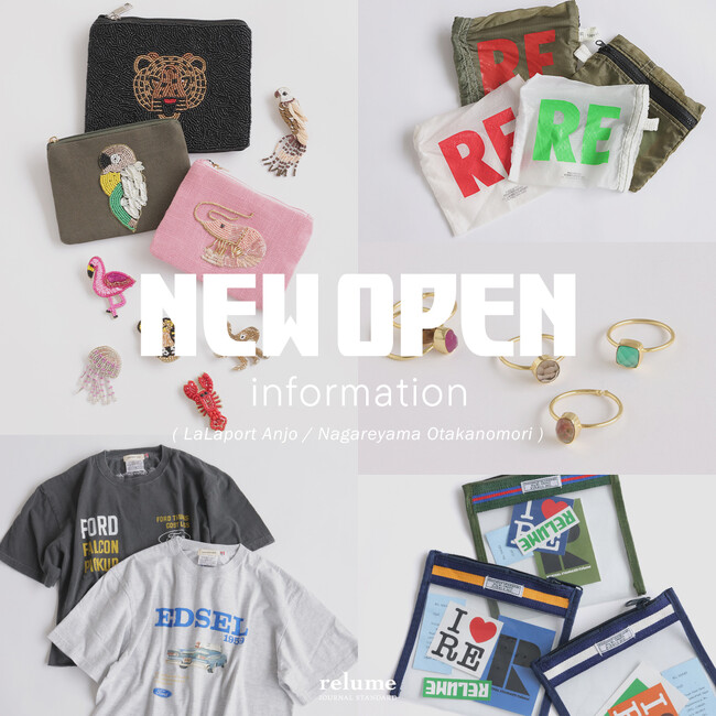 【JOURNAL STANDARD relume】＼ NEW OPENING！／4月18日(金)ららぽーと安城店・ 4月24日(木)流山おおたかの森店