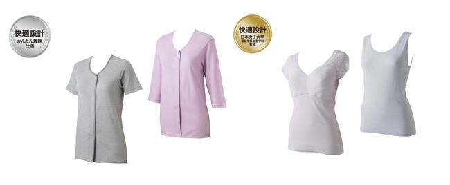 トップバリュ 団塊世代向けレディスインナーを本格展開