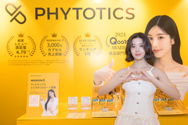 【日本オフライン販売記念】フィトティクスPOPUPが大盛況で閉幕!