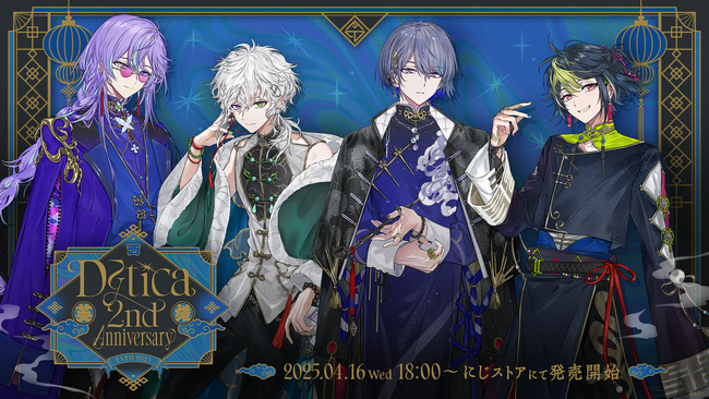 「Dytica 2nd Anniversary」グッズを2025年4月16日(水)18時から販売開始！