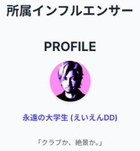 ギグビーイング、TikTokおよびnoteを活用したデジタル収益化支援サービスを2025年4月に提供開始