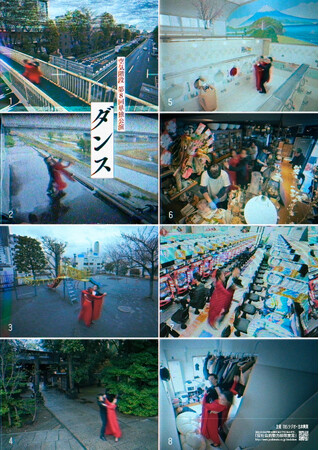 空気階段 第8回単独公演 『ダンス』　全国9都市34公演の単独ツアー開催決定！！