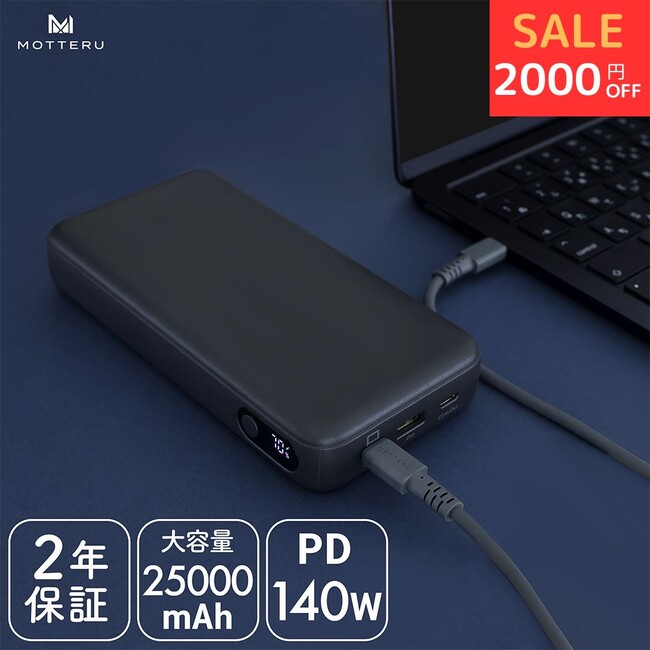 【楽天マラソン】お花見気分でお得GET！春のMOTTERUセール開催中！