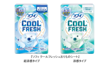 夏の暑さのムレに涼感おりものシート『ソフィ クールフレッシュおりものシート』期間限定で発売