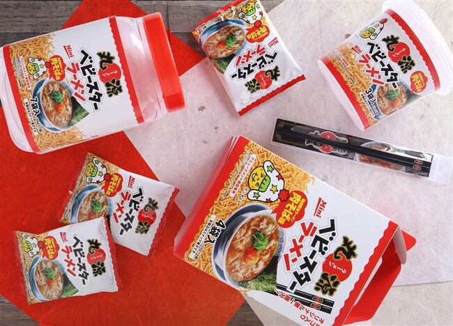 【丸源ラーメン】アミューズメント施設限定！