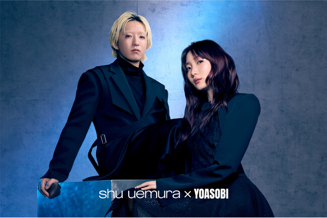 シュウ ウエムラ ブランド アンバサダーYOASOBIのインタビュー動画を公開！