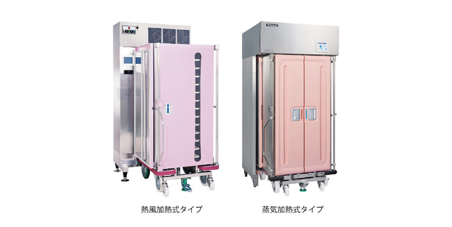 再加熱カート モデルチェンジのお知らせ