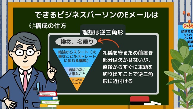 【株式会社中日新聞社】新聞記者らが文章力とコミュ力のコツを伝授！５月～７月講座のチケットを発売中！