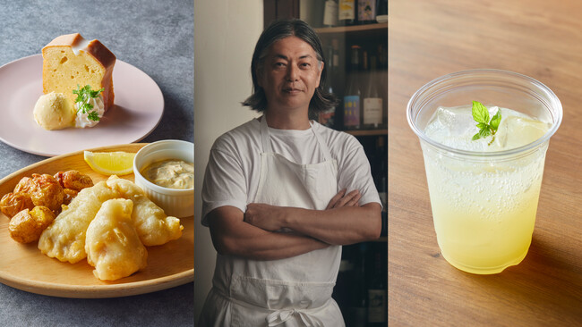 福岡市美術館 カフェ&レストランに紺野真シェフが手がける特別コラボメニューが登場!