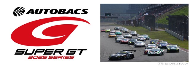 「人」と「技術」の挑戦が生む感動の舞台『SUPER GT』をパーソルクロステクノロジーが応援
