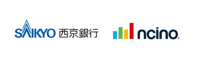 西京銀行、内製開発により融資業務基盤であるnCinoの活用範囲をリテールローン領域まで拡張　地域のお客様のニーズへ迅速に対応