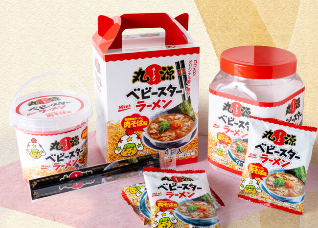 丸源ラーメンの味がベビースターに!?「熟成醤油ラーメン 肉そば」味がアミューズメント施設限定で4月中旬より展開スタート！