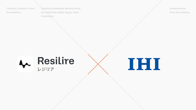 株式会社IHIがサプライチェーンリスク管理クラウド「Resilire（レジリア）」を導入