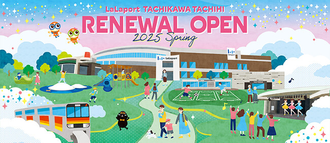 【三井ショッピングパーク ららぽーと立川立飛】新店舗オープン＆今だけのおトクなお買物券販売会も！「ららぽーと立川立飛 2025春のリニューアルオープン」