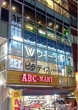 30分ピラティスの「WECLE（ウィークル）」浦和店リニューアルオープン！6月30日（月）まで “各月先着50名様限定