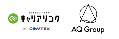 AQ Group 外国人技能者の社員に対して、建設キャリアアップシステム(CCUS)認定システムを利用し長期雇用に向けた取り組みを開始
