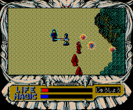 ＜News＞レトロゲーム配信サービス『プロジェクトEGG』にて2025年4月15日に『ルーンワース 黒衣の貴公子（MSX2版）』をリリース