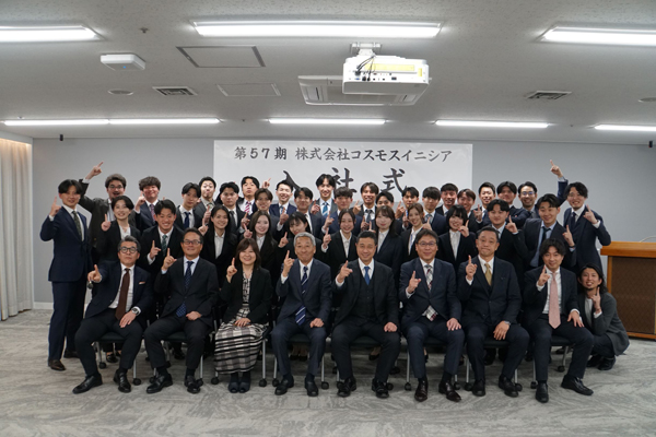 株式会社コスモスイニシア2025年度入社式を実施(ニュースレター)